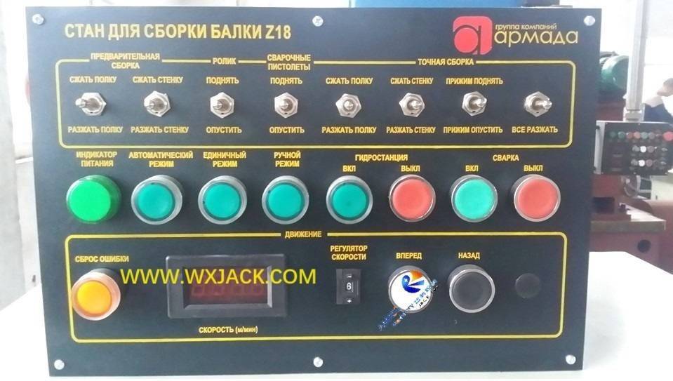 Z15 ~ Z20 Автоматический HEAM Сборка балки с сваркой с липкой