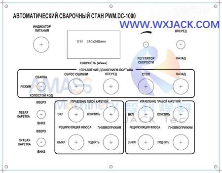 Рис. 3 H Лучшая сварочная машина 20