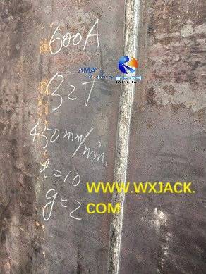 Рис. 8. Машина для стыковой сварки стальных пластин 92