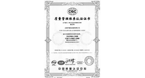  Сертификация 2011-ISO9001 