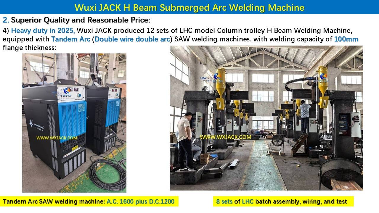 Машина для сварки двутавровых балок 5 22