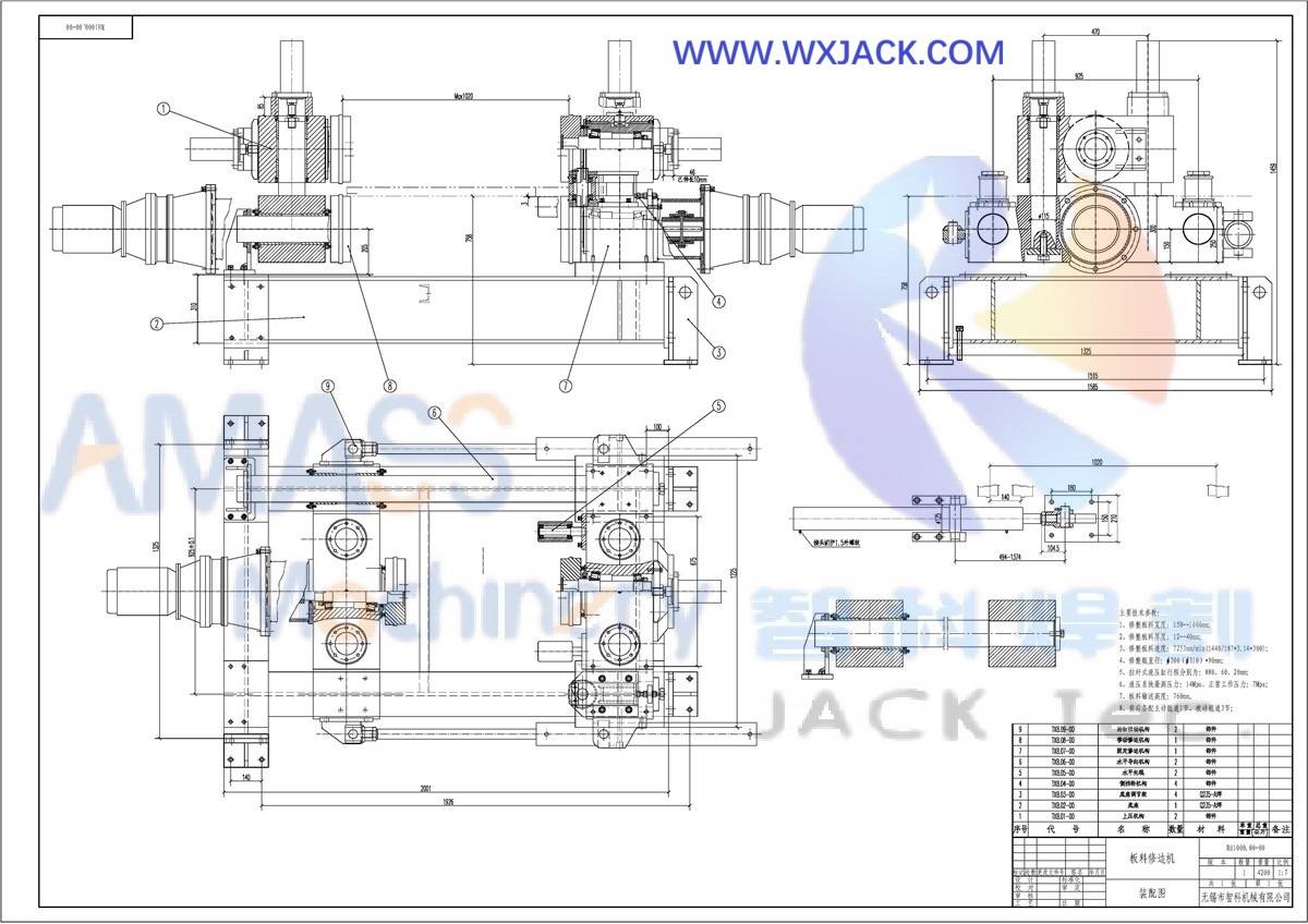 1 Небольшой станок для закругления кромок листов 26