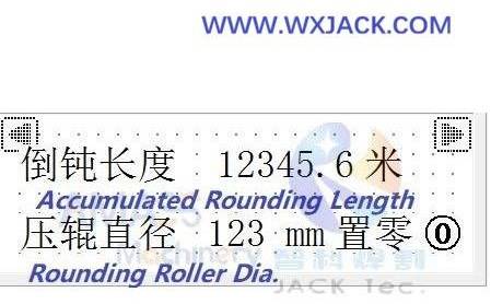 Рис.10 Станок для закругления кромок 22