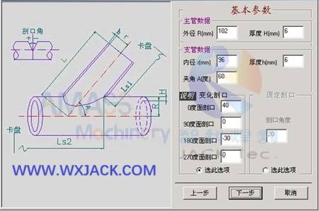 Рис.9 Станок для резки стальных труб с ЧПУ 39
