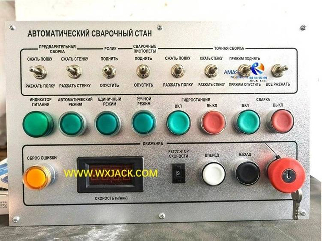 2 Машина для сборки и прихваточной сварки балок IH 14